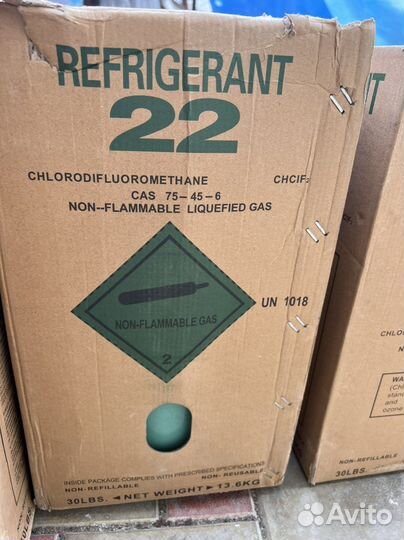 Фреон оригинал R22(13,6), R410А,R134,R404