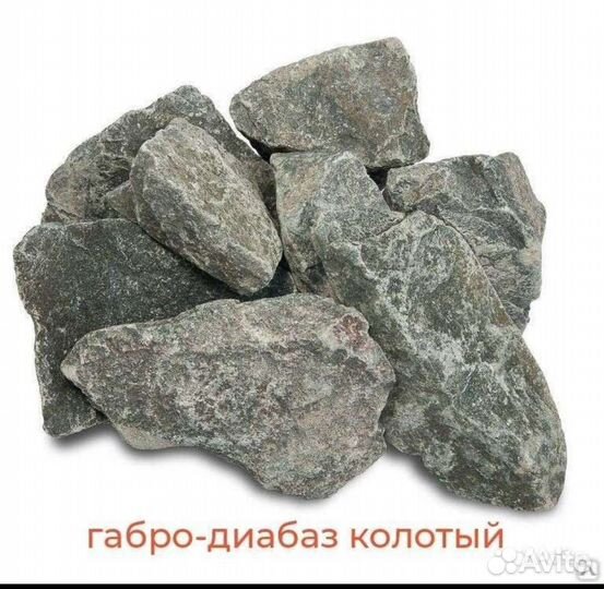 Камни для бани и сауны от производителя