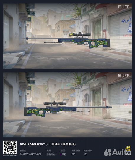 Скин cs go (cs2) с наклейкой natus vincere holo