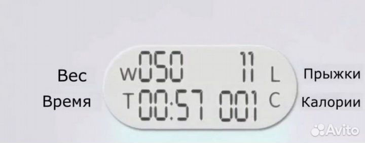 Скакалка со счетчиком (прыгалки)