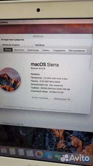 Apple MacBook 13 A1342 12 шт на SSD