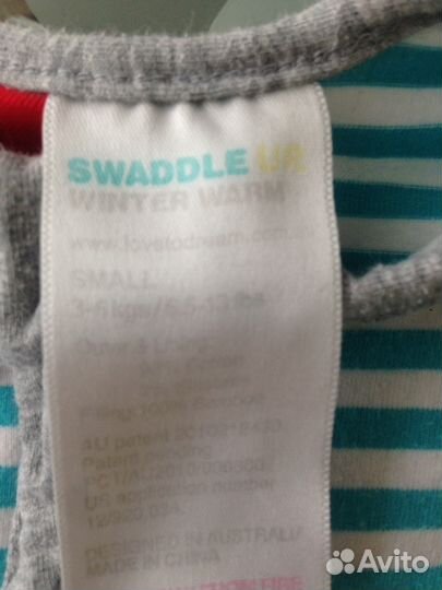 Спальный мешок, 2 шт