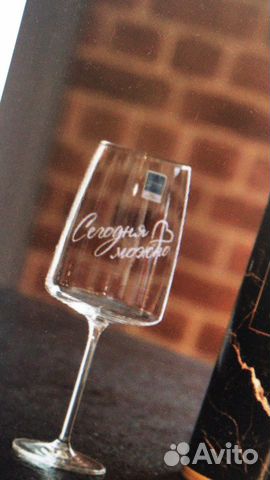 Бокалы с гравировкой, гравировка на стеле