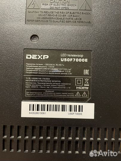 Телевизор dexp 55