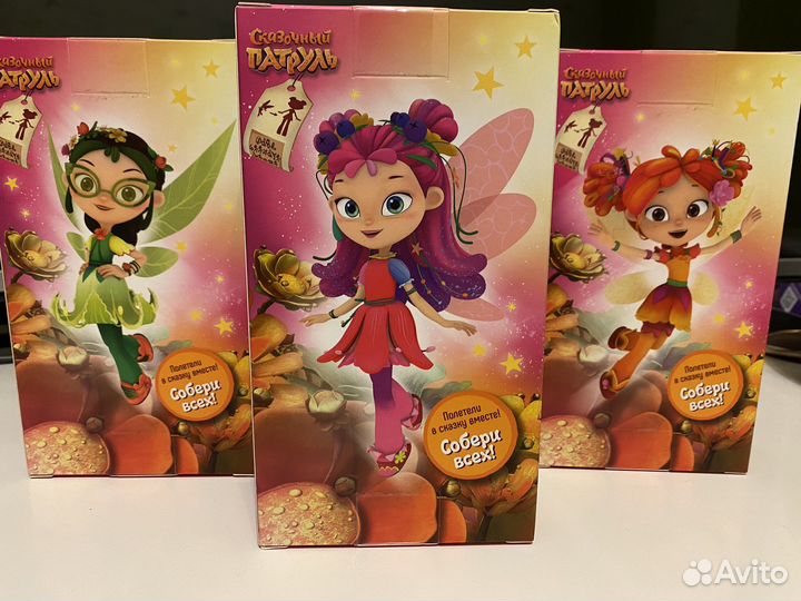 Игрушка Сказочный патруль. Алиса, Маша, Алёнка