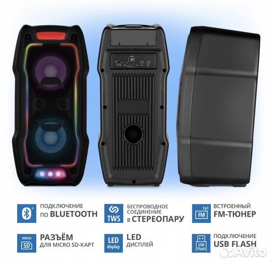 Колонка портативная беспроводная bluetooth sven