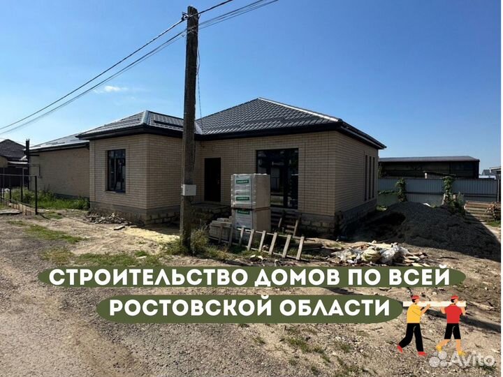 Дом от А до Я 100м2