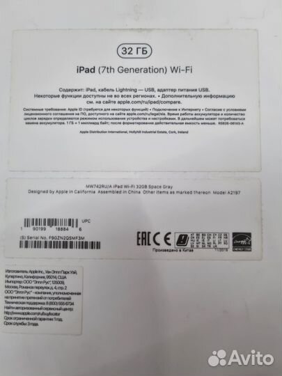 Планшет apple iPad 7 32 Гб