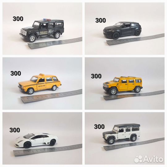 Машинки (23 шт.)