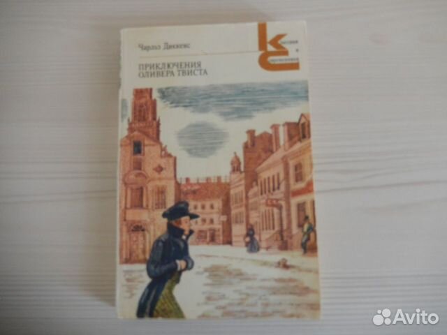Ж. Бенцони. Картин. В 3-х книгах
