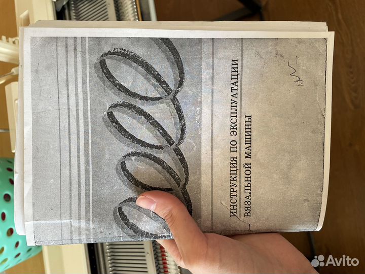 Вязальная машина brother 5 класс