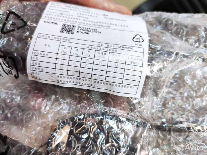 Мышь проводная acer moanuoa USB Black