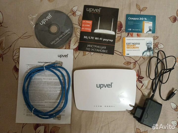 Wifi роутер 4g