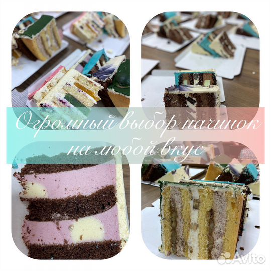 Свадебный торт на заказ