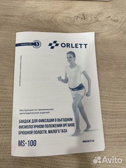 Бандаж для беременных orlet MS-100