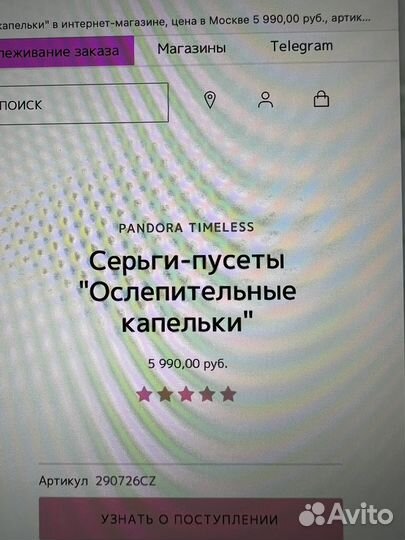 Серьги пусеты серебро