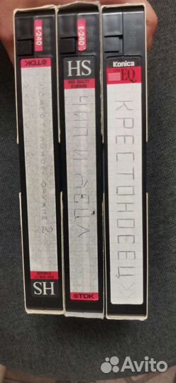 Видеокассеты (фильмы, мультфильмы, музыка)