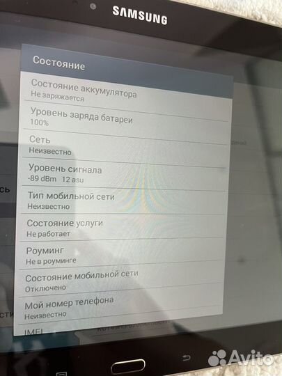 Планшет samsung galaxy tab 3