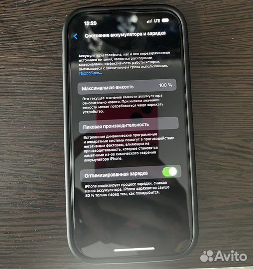 iPhone 14 Pro, 128 ГБ