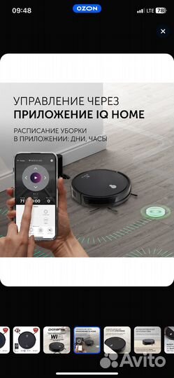 Робот пылесос polaris