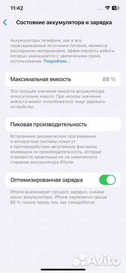 iPhone 12 Pro, 128 ГБ