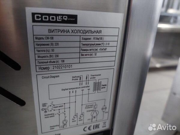 Витрина кондитерская Cooleq CW108 настольная