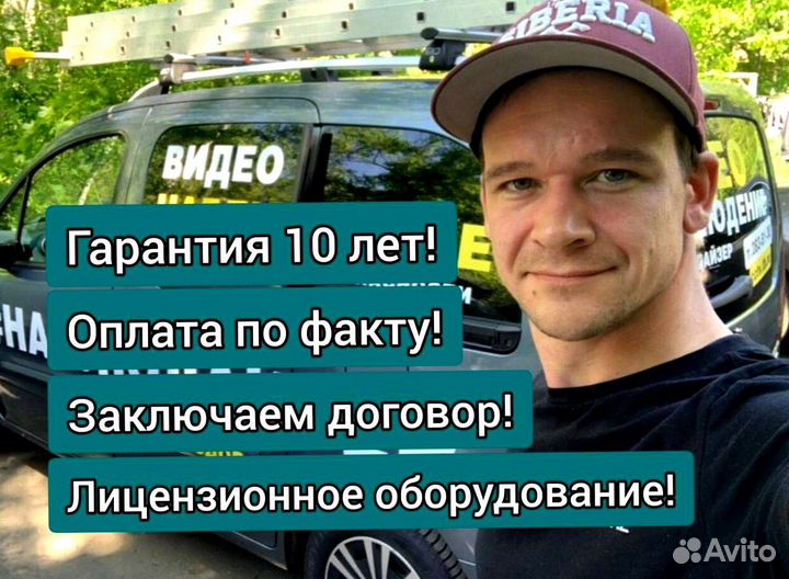 Уличная WiFi видеокамера новая