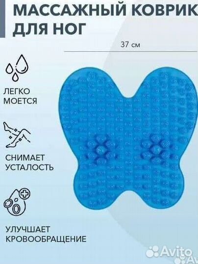 Новый массажный коврик рефлекторный для ног