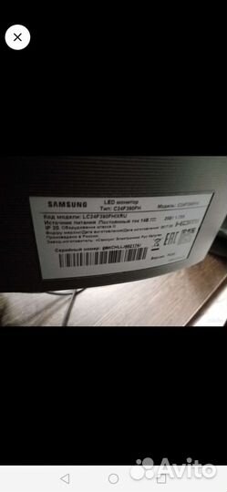 Монитор для компьютера samsung