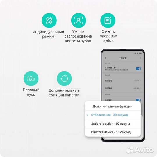 Электрическая зубная щетка Xiaomi Mijia Т500