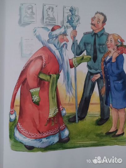 Книга большая новая