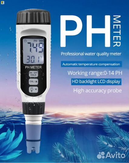 Профессиональный PH-тестер PH818