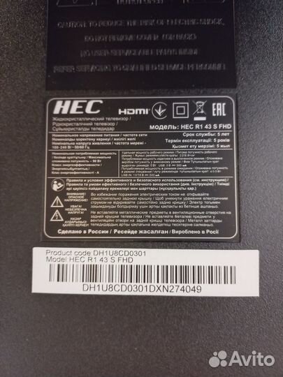 Main CV6683H-C42 HEC R1 43 S FHD