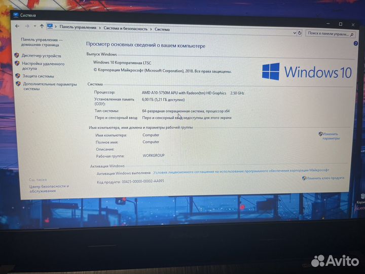 Ноутбук lenovo