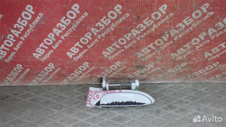 Ручка двери наружняя задняя правая LADA Largus