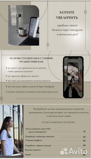 Смм специалист