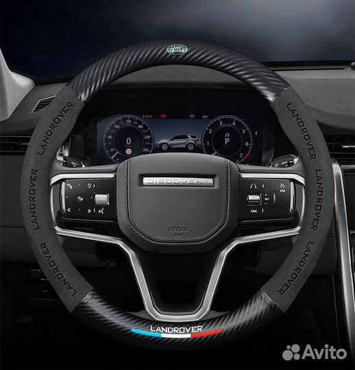 Чехол оплетка на руль Land Rover