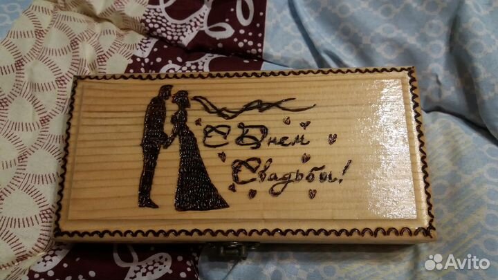 Шкатулка деревянная для денег С днем свадьбы