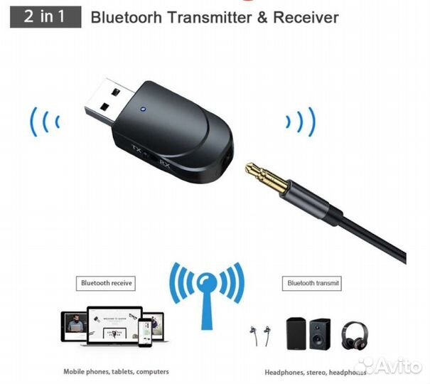 Блютуз адаптер стерео приемник-передачик 2 в 1