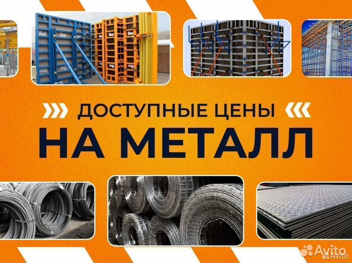 Полоса стальная 90х10