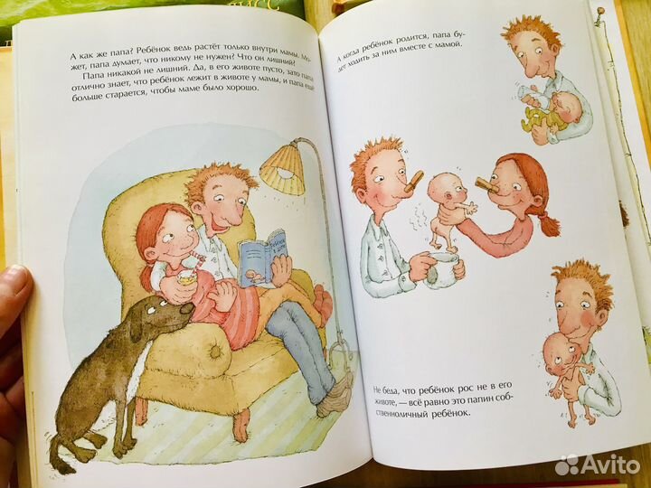 Доктор Сьюз Кьодино, Плюшевый заяц или как игрушки