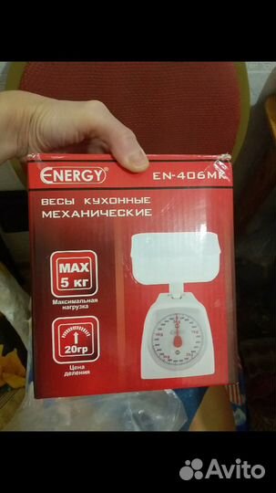 Кухонные весы