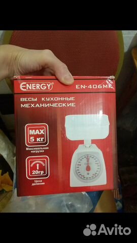 Кухонные весы