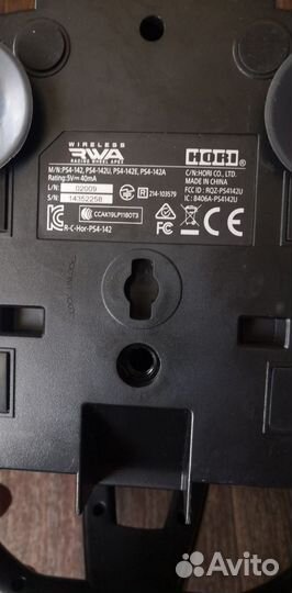 Игровой руль с педалями для ps4