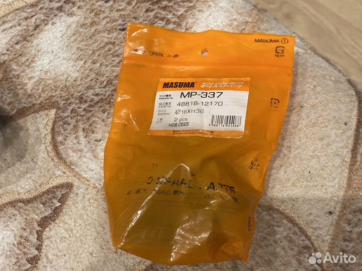 Втулки стабилизатора камри 50