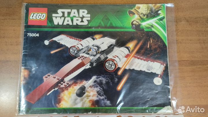 Lego Star Wars 75004 Z-95