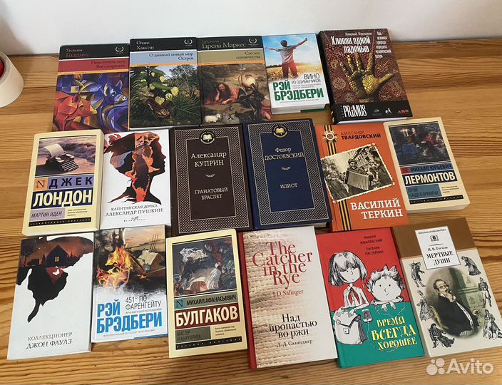 Классическая литература и не только