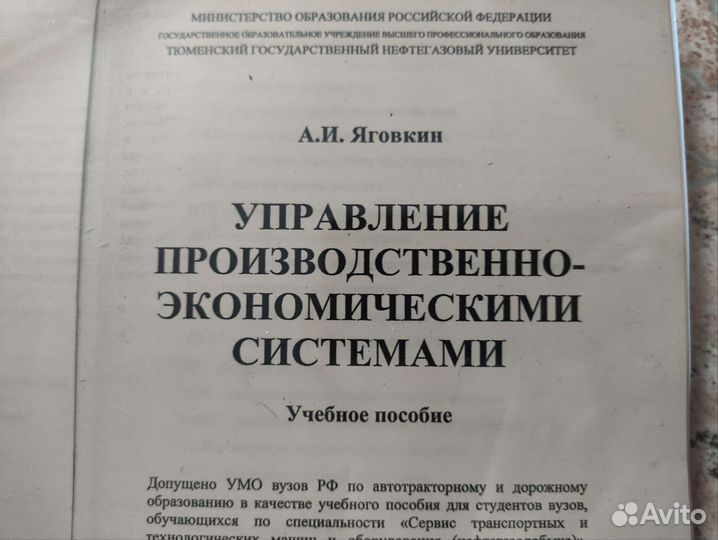 Книги по автомобилям