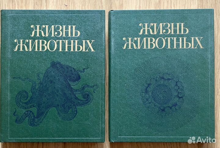 Книги жизнь растений Том 2 Том 4 Том 5.1