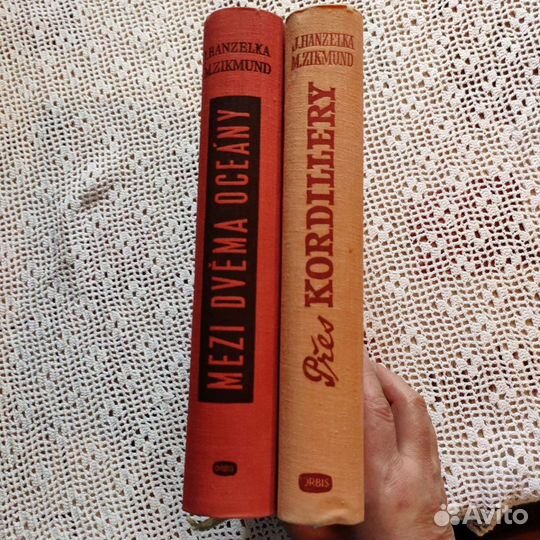 2 Книги на чешском яз., Прага 1957,59. Путешествия